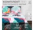 Комплект постельного белья Этель 1.5 сп Сolored tropics 143х215 см, 150х214 см, 70х70 см 2 шт, бязь 5181608 1