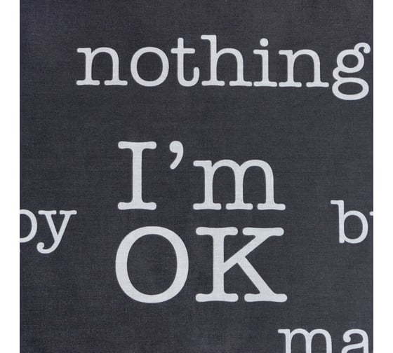 Комплект постельного белья Этель дуэт I'm OK 143х215 см 2 шт, 220х240 см, 70х70 см 2 шт, бязь 125 г/кв.м 7533836