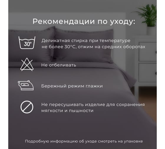 Комплект постельного белья Этель 1.5 сп Зимний винтаж 143х215 см, 150х214 см, 70х70 см 2 шт, 100% хлопок, поплин 2588714