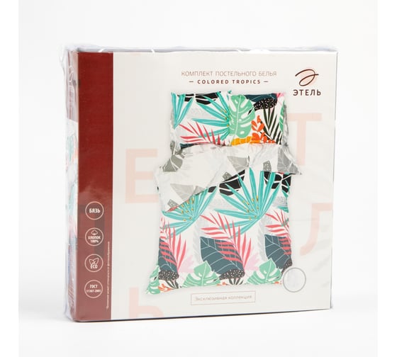 Комплект постельного белья Этель 2 спальный Сolored tropics 175х215 см, 200х220 см, 70х70 см 2 шт, бязь 5181609