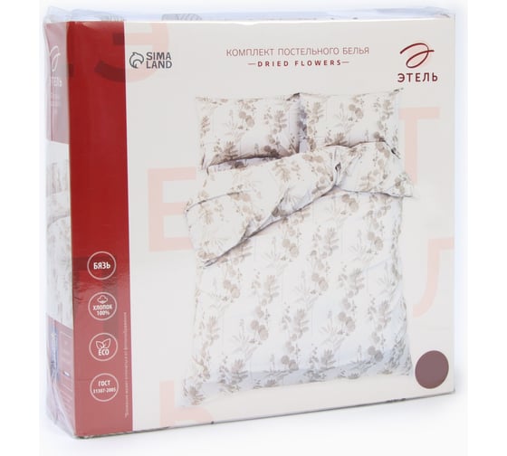 Комплект постельного белья Этель евро Dried flowers, 200х217 см, 220х240 см, 50х70 см, 2 шт, бязь, 125 г/кв.м 10389632