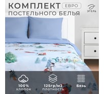Комплект постельного белья Этель евро Magic time 200х217 см, 220х240 см, 70х70 см 2 шт, бязь 125 г/кв.м 9823669
