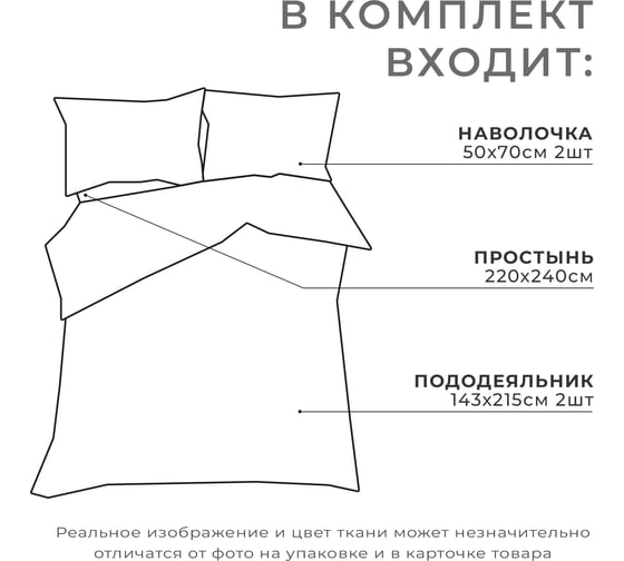 Комплект постельного белья Этель дуэт Олива 143х2152 шт, 220х240, 50х702 шт, 100% хлопок, бязь 125 г/кв.м 9046087