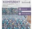 Комплект постельного белья Экономь и Я 2 спальный Осенний лес 173х215 см, 175х214 см, 50х70 см, 2 шт, 60 г/кв.м, микрофибра 9050358 1