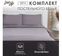 Комплект постельного белья LoveLife евро Moonlight night 200х215 см, 225х240 см, 50х70± 3 см, 2 шт, микрофибра 85 г/кв.м 9444909