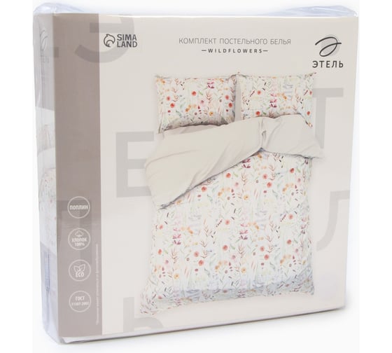 Комплект постельного белья Этель 1.5сп Wildflowers, 143х215 см, 150х214 см, 50х70 см 2 шт, поплин, 125 г/кв.м 10389658