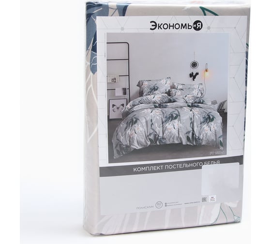 Комплект постельного белья Экономь и Я евро Ice petal 200х215 см, 200х215 см, 50х70 см, 2 шт, полисатин, 80 г/кв.м 10624078