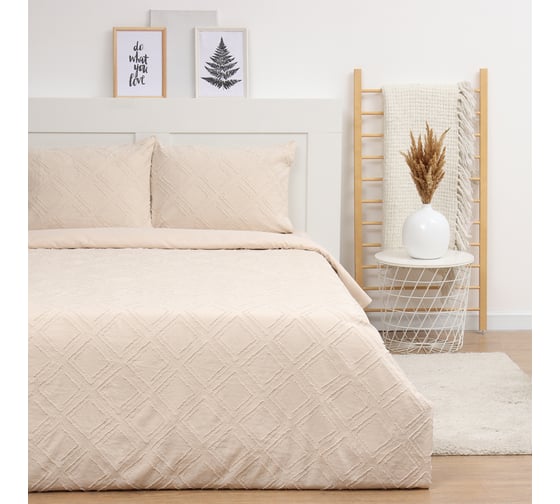 Комплект постельного белья LoveLife Tufting 1.5 спальный Ромб 143х215 см, 150х230 см, 50х70 см, 2 шт, цвет бежевый, 110 г/кв.м 10323076 1