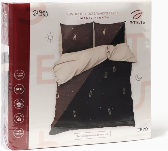 Комплект постельного белья Этель 2 спальный Magic night 175х215 см, 200х220 см, 70х70 см 2 шт, бязь 10383292