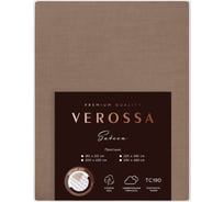 Простыня Verossa Сатин 180/215 Caramel, 125 гр/м2, 780679