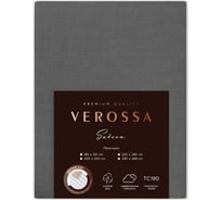 Простыня Verossa Сатин 180/215 Graphite, 125 гр/м2, 780680