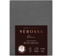 Простыня Verossa Сатин, на резинке, 160/200/30, борт 30, Graphite, 125 гр/м2, 780692