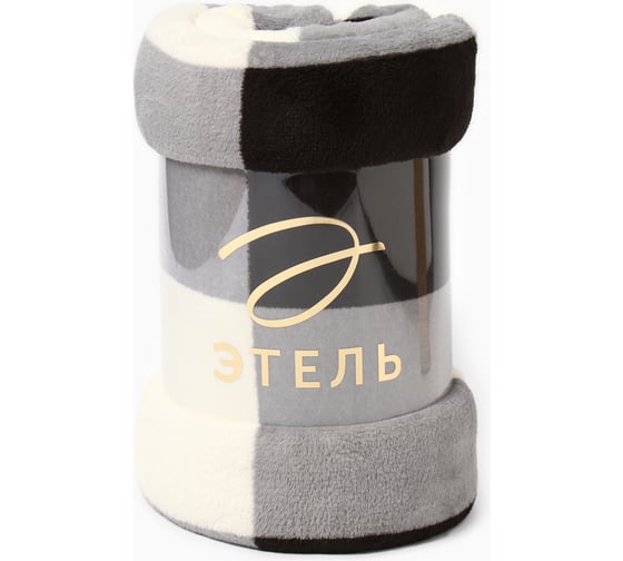 Плед Этель "Клетка черно-бел" 150*200 см, 100% п/э, корал-флис 220 гр/м2 10359401