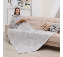 Плед с рукавами светящийся в темноте Этель Twigs 150*200, 100% п/э, 220 гр/м2 10622817