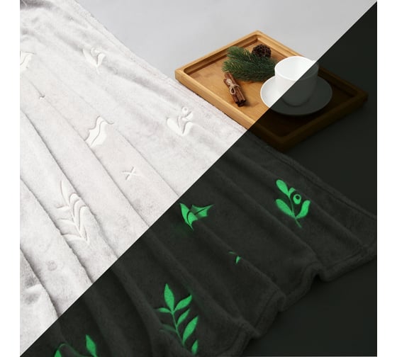 Плед светящийся в темноте Этель Twigs 150*200 см, 100% п/э, корал-флис, 220 гр/м2 10622814