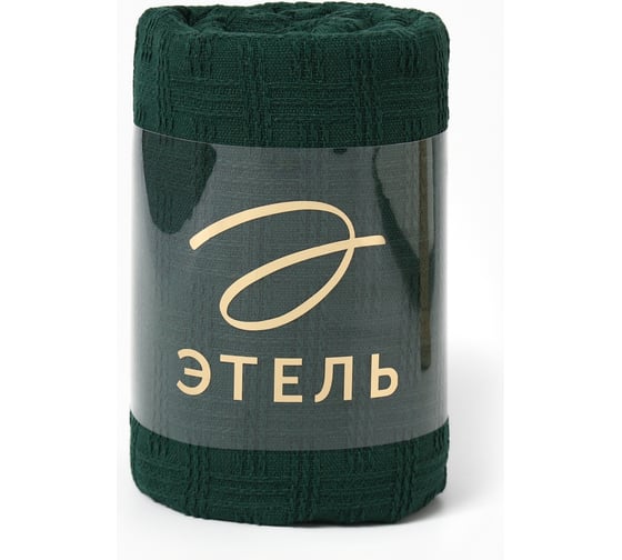 Плед Этель Emerald 130*180 см, 80% хлопок, 20% п/э 10398549