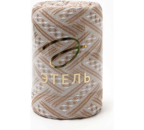 Плед Этель Home 130*180 см, бежевый, 80% хлопок, 20% п/э 10398559
