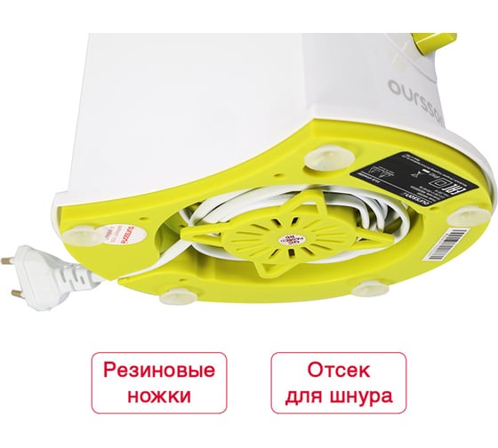 Мультирезка OURSSON Зеленое яблоко MS2055/GA