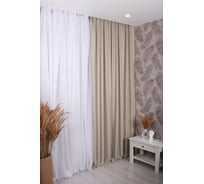 Штора MONA LIZA МЛ715/С1 жаккардовая Трио цвет бежвый, 200х270 см 4670093481589