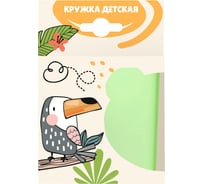 Детская кружка Полимербыт Giraffix 0.2 л 432775000