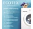Комплект постельного белья Ecotex Монблан элитный сатин элитный хлопок МЛЕК 12
