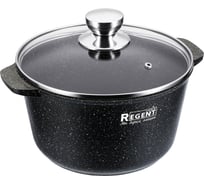 Кастрюля Regent inox 1,8 л, Linea COSMO 93-AL-CS-4-18