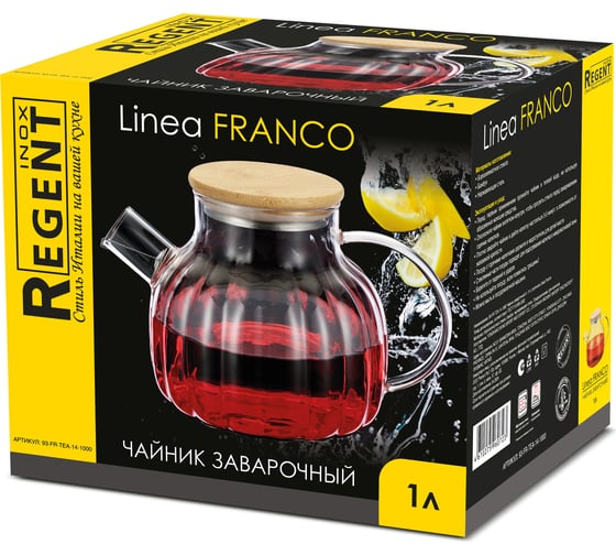 Чайник заварочный Regent inox стекло, 1 л, с ситечком, Linea Franco 93-FR-TEA-14-1000