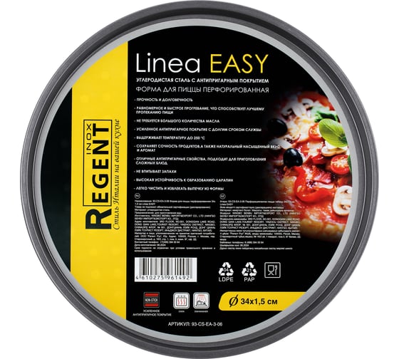 Форма для пиццы Regent inox перфорированная, 34x1,5 см, Linea EASY 93-CS-EA-3-06