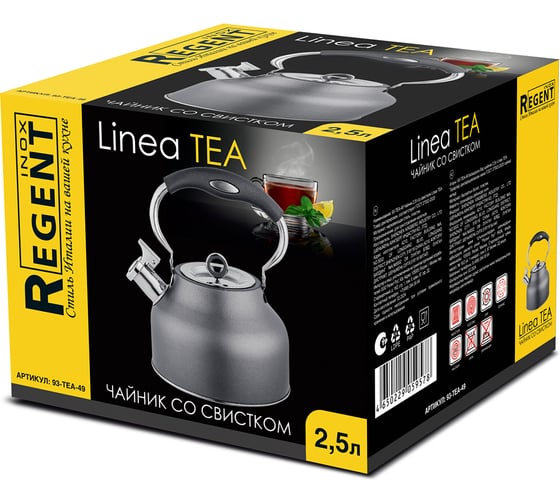 Чайник Regent inox 2,5 л, со свистком, Linea TEA 93-TEA-49