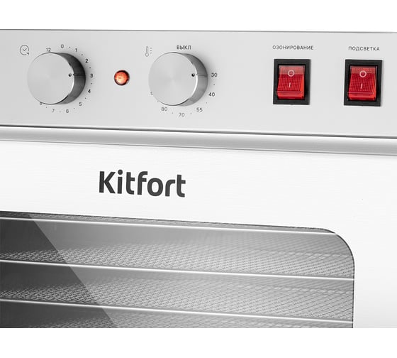 Сушилка для овощей и фруктов KITFORT КТ-4921