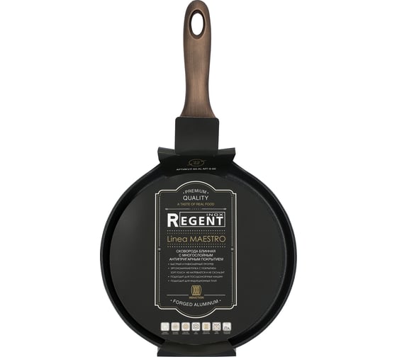 Сковорода Regent inox блинная 22см (кованый алюминий) Linea Maestro (индукция) 93-AL-MT-5-22