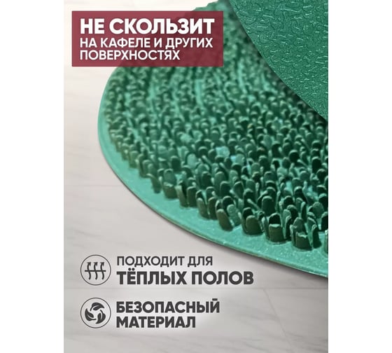 Придверный резиновый коврик ComeForte «FRG» 40x60см Green овал GM-3004-О