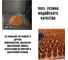 Придверный резиновый коврик ComeForte «FRG» 40x60см Orange овал GM-3003-О 5
