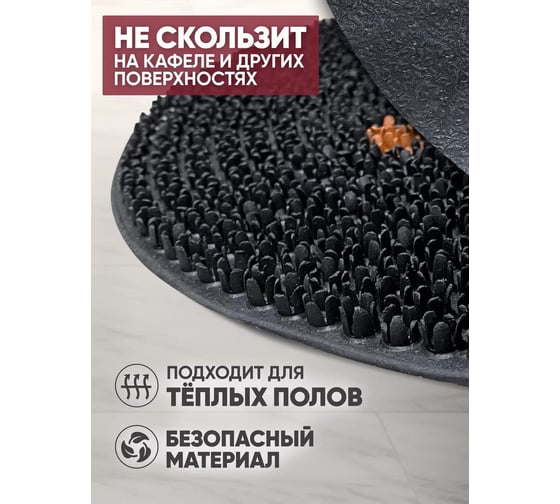 Придверный резиновый коврик ComeForte «FRG» 40x60см Black овал GM-3002-О