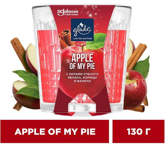 Ароматическая свеча GLADE LTO Apple of My Pie, 130 г 865069