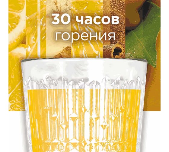 Ароматическая свеча GLADE LTO Citrus On my Mind, 130 г 865070