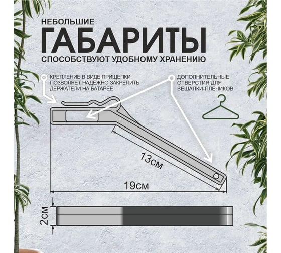 Сушилка для обуви EKS черная 4 шт. 0У-00004487