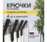 Сушилка для обуви EKS черная 4 шт. 0У-00004487 2