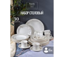 Столовый сервиз FIORETTA GRACE 30 предметов TDS518