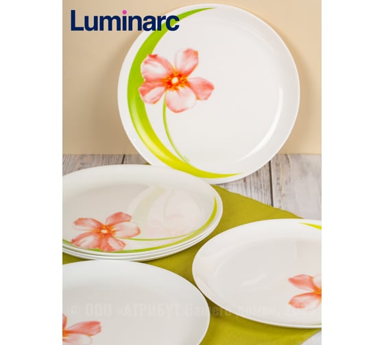 Тарелка обеденная LUMINARC СВИТ ИМПРЕШН 27 см V3557