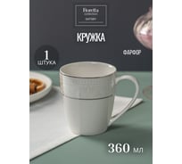 Кружка FIORETTA GATSBY 360 мл TDM664