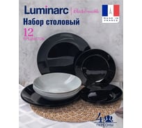 Набор столовый LUMINARC BLACK and MARBLE 12 предметов, 4 персоны Q6BM0-12ECOM
