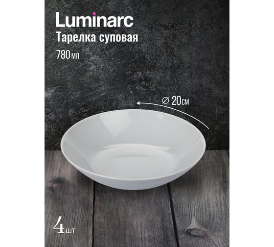 Набор столовый LUMINARC LILLIE GRANITE 12 предметов, 4 персоны Q6G00-12ECOM