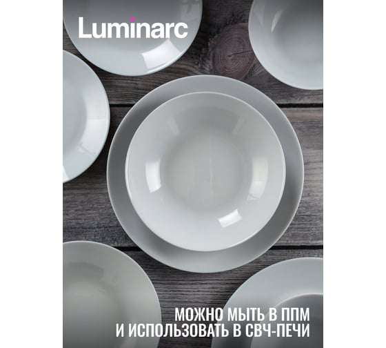 Набор столовый LUMINARC LILLIE GRANITE 12 предметов, 4 персоны Q6G00-12ECOM