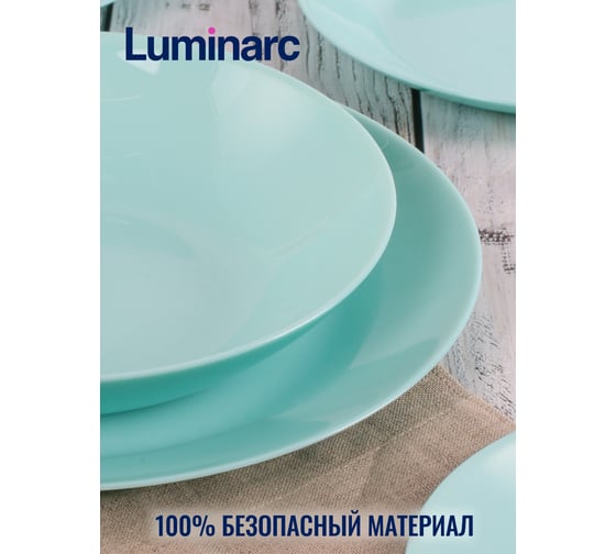 Набор столовый LUMINARC LILLIE TURQUOISE 12 предметов, 4 персоны Q6T00-12ECOM