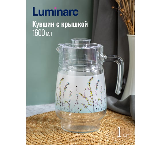 Набор столовый LUMINARC SIMPLY TROMPETTE TURQUOISE 44 предмета V2715