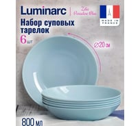 Набор суповых тарелок LUMINARC ZELIE PARADISE BLUE 6 шт, 20 см V5848-ECOM