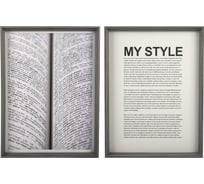 Набор постеров настенных Вещицы My style в рамке МДФ, 2 шт., черный, Д300 Ш30 В400 Sof-11
