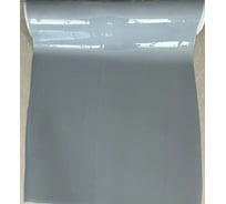 Силиконовое покрытие Dekorelle 0,8x20 м, серое, глянец, толщина 0,8 мм 126G