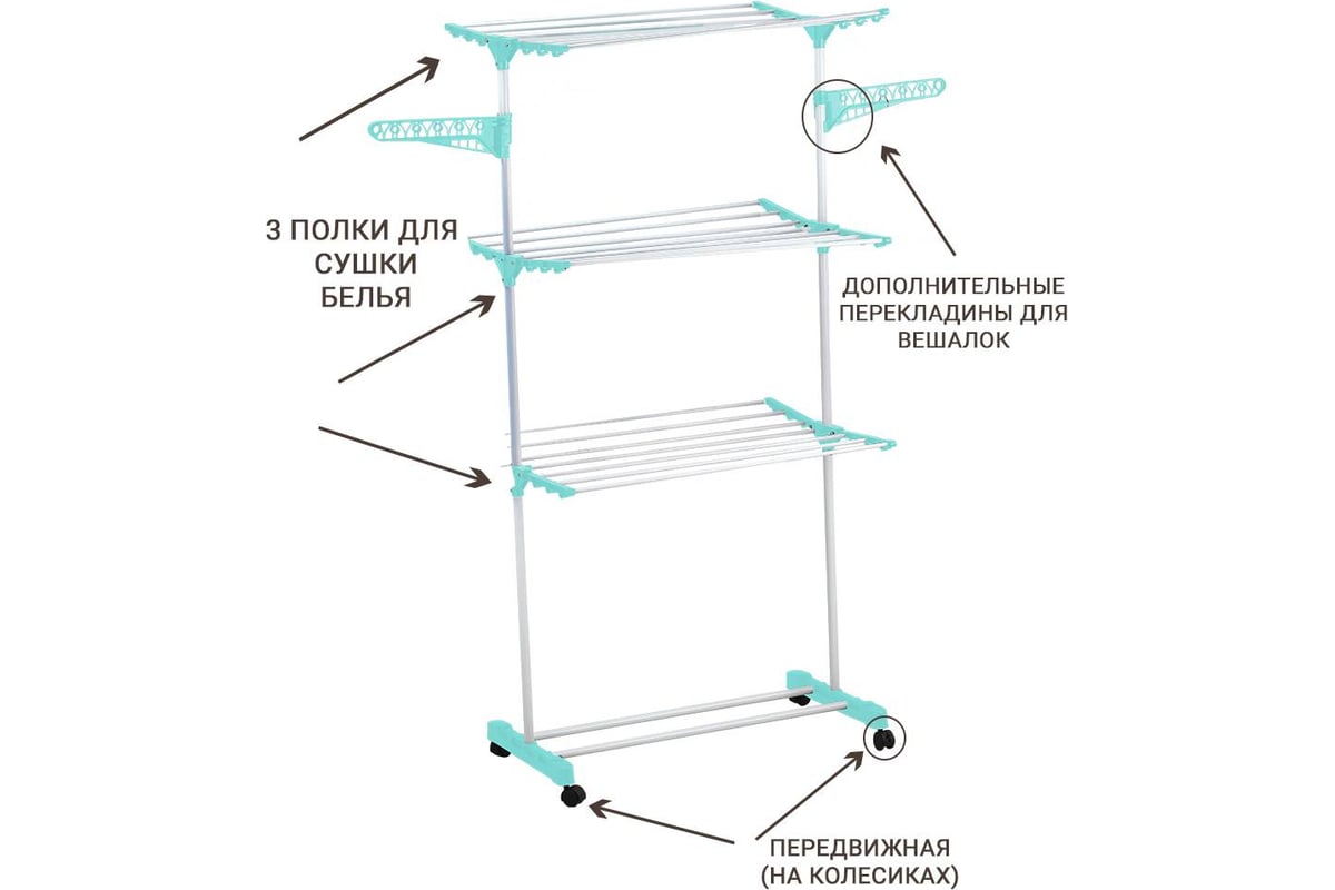 Полка для сушки белья на балконе